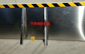 配电室不锈钢防鼠板