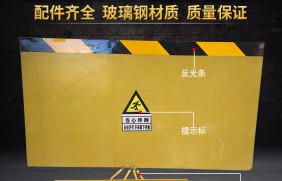 绝缘挡鼠板配电室玻璃钢环氧树脂绝缘防鼠挡板