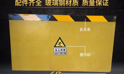 绝缘挡鼠板配电室玻璃钢环氧树脂绝缘防鼠挡板